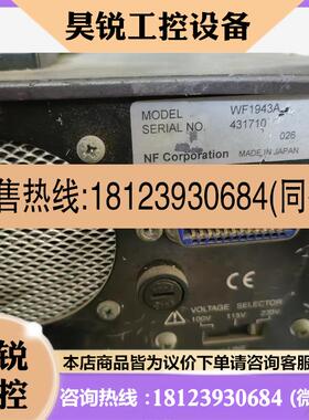 议价:NF 15MHz函数信号发生器 WF1943B(一台)/WF