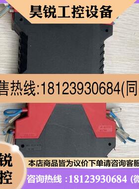 议价:施耐德XPSBCE3110P安全继电器货成