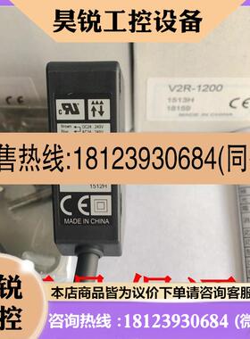 议价:日本光电开关 V2R1200 镜反射式光电传感器