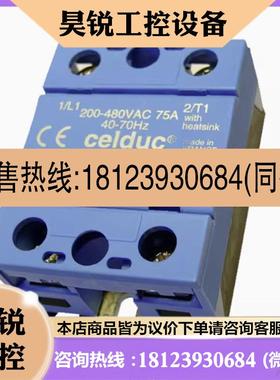 议价:CELDUC固态继电器SO445420 SO465420 SO467420 SO468420 46