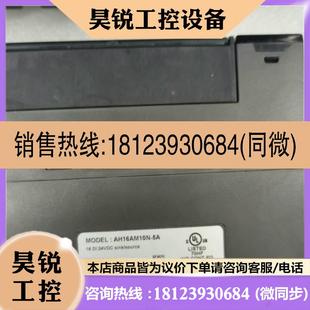 議價 AH32AM10N 臺達(dá)AH32AN02T
