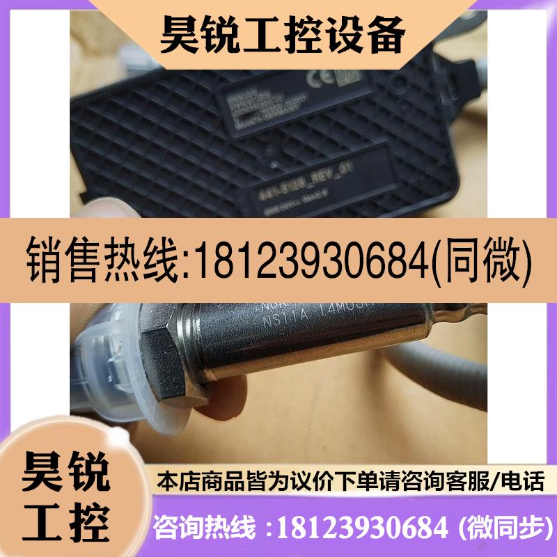 议价:氮氧传感器探头NGK NS 11A 14M03M D SNS355 5WK97355拍先
