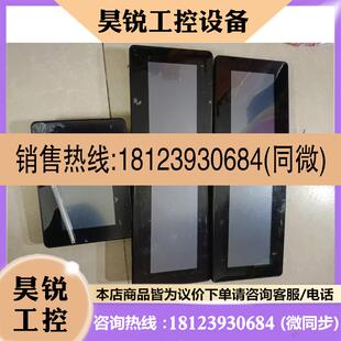 议价:7英寸迪文触摸屏DMG80480T070,现货五台,靓,