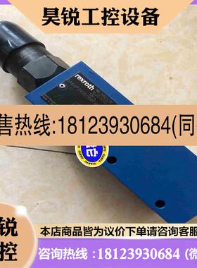议价:R901224232 DA6VP2A50100FSM德国力拍前