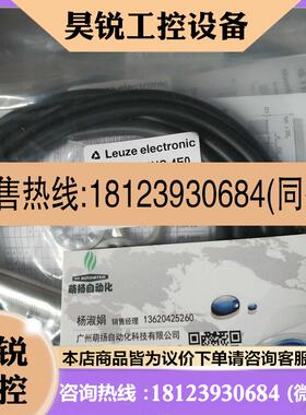 议价:劳易测LEUZE接近开关IS 112MM/4NC-4E0高电平输出常闭型M
