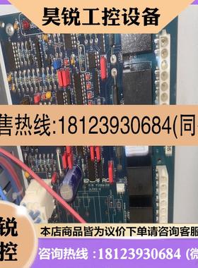 议价:ENERPRO 爱尼普拉 触发板FCOG6100