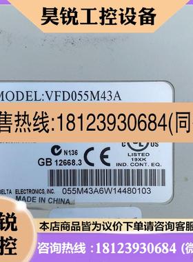 议价:(议ONE-价)台达变5器VFD05M43A 3PH频 380480V