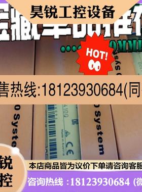 议价:X20SI4100    X20SLX410   贝加莱