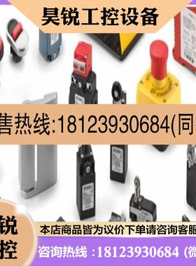 议价:FL1232-M2 FM2254-W2 MKV12D08品