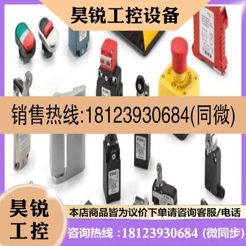 议价:FL1232-M2 FM2254-W2 MKV12D08品
