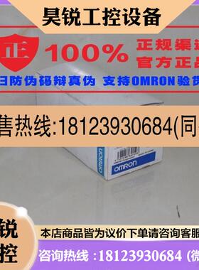 议价:正品OMRON(上海)欧姆龙数字时间继电器 H5CX-BWSD-