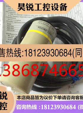 议价:E2K-C25ME1电容式传感器E2K-C25ME2
