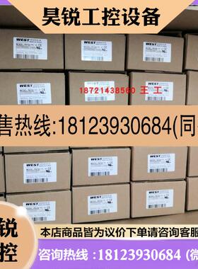 议价:正品westP8100-2111002/P8100-1101102温度控制器
