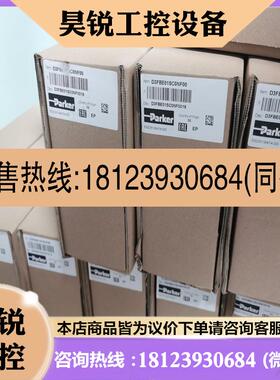 议价:D3FBE01SC0NF00比例阀