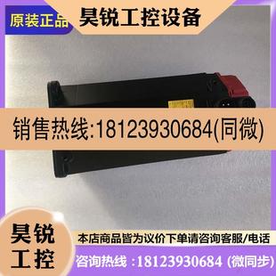 B577 B575 B576 议价 检测完好 0151 电机 有质保 A06B