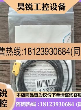 议价:原装正品 邦纳 Q126E 光电传感器,实物拍摄,需要的