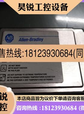 议价:ab内存卡2711-NM216好
