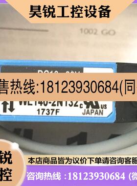议价:原装现货WL140-2N132德国施克光电传感器6024792