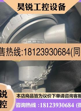 议价:Atest温度传感器1200度950度K 15 X11397拍前先