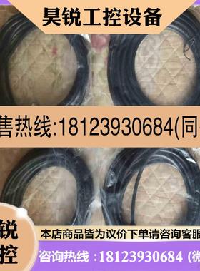 议价:贺德克插头及连接线ZBE01 ZBE02 ZBE03 Z拍前