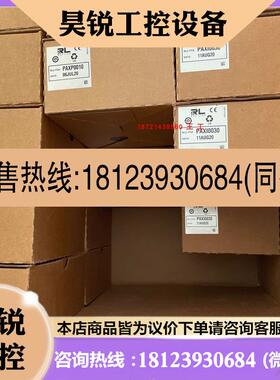 议价:REDLION定时表CUB3L/CUB7T/CUB5B000,PAXTM/CU48T红狮