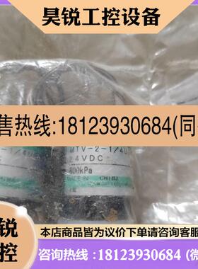 议价:高砂电磁阀MTV-2-1/4UNHT-20COD消解阀