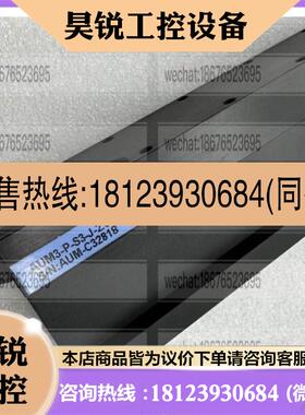 议价:Akribis AUM-C32818 原机件