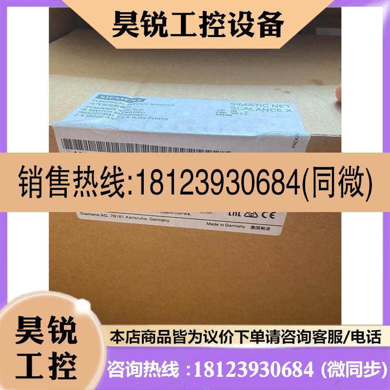 议价:6GK5308-2FM10-2AA3 原标