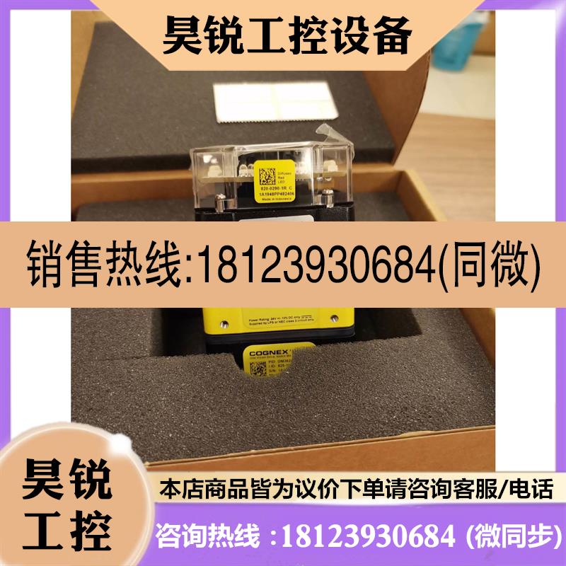 议价:康耐视读码器Dm362Q原装带包装,