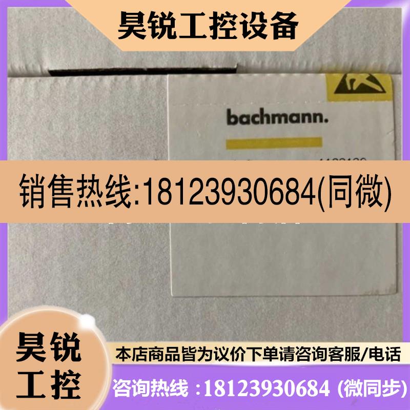 议价:巴赫曼WT310/BE1/LX800/CF512/VX触摸屏LX800/DD512/CF512