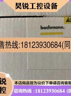 议价:巴赫曼WT310/BE1/LX800/CF512/VX触摸屏LX800/DD512/CF512