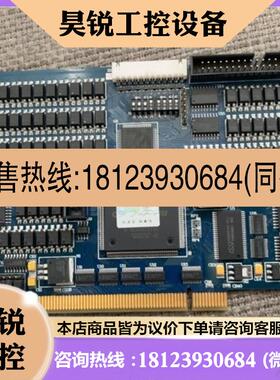 议价:DMC2410C雷赛4轴运动控制卡 现货 包测试