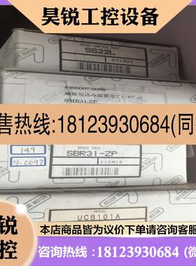 议价:正品东方马达调速器SMR31-ZPSS22LSBR31-ZPSS32MA-JSB32-IN