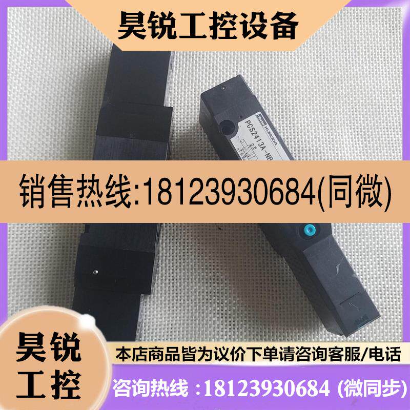 议价:黑田精工KURODA电磁阀PCS2413A-NB-D24SP现货