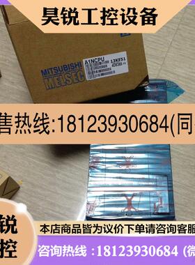 议价:三菱A1NCPU-R21 P21 A2NCPUP21-S1