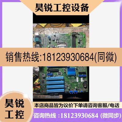 议价:西门子工控机A5E35534168-A10主板 P/N:08