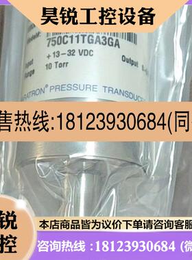 议价:MKS750C11TGA3GA商品