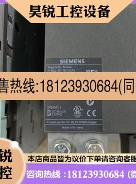 议价:现货西门子6SL31201TE313AA3需要的联系非