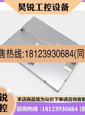 议价:天任TRE触摸屏TP106PT-24VTP106QB
