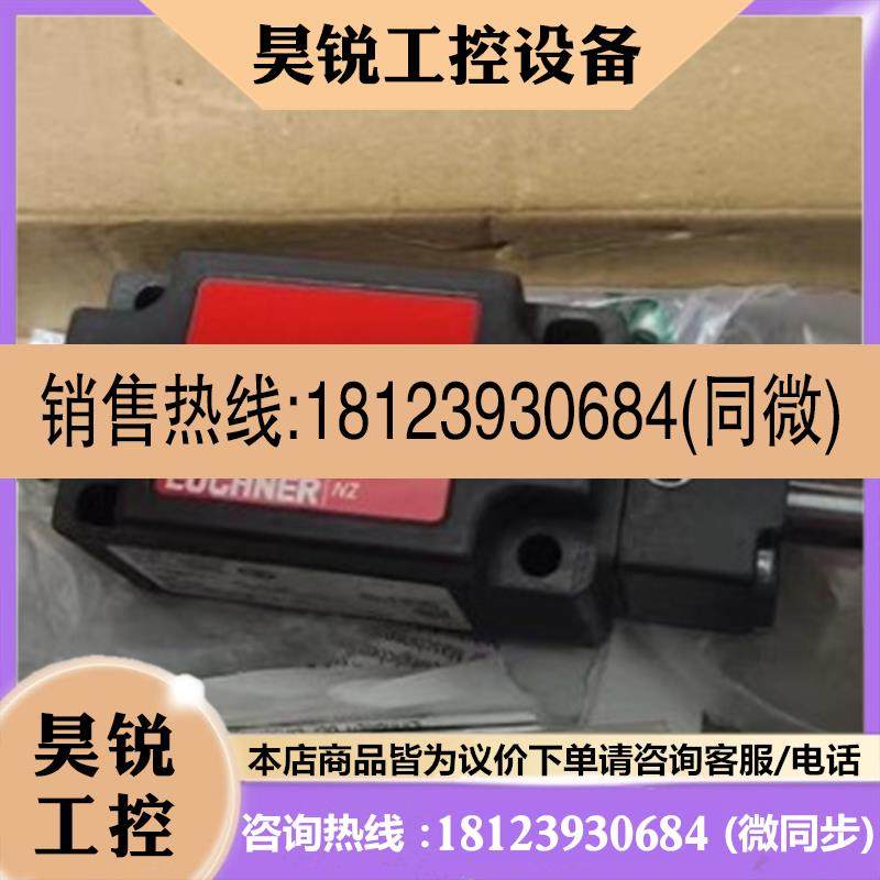 议价:安能士NZ2RS-511SVM5 品多型号全价优问客服