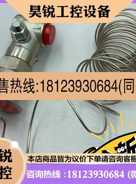 议价:原装丹佛斯 DANFOSS 热力控制阀 TEAT 20/85 R717 R12-22-5