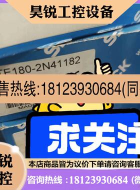 议价:SICK施克光电开关VTE180-2N41182拍前