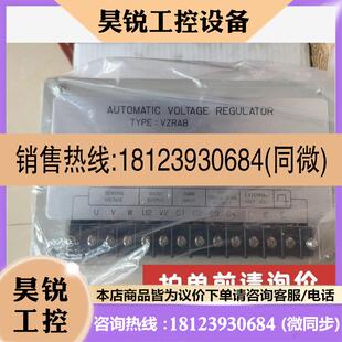 议价:NSDK VZRAB-4AP自动调压器
