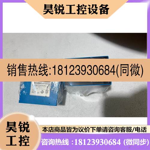 议价:原装点火控制器TBC2800A1000.