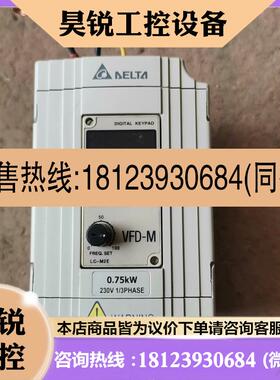 议价:达VFD007M21A-ZA变频器220V750w