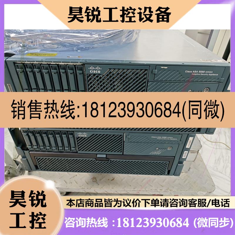 议价:ASA5580-20-K8 ( 3DES disable )