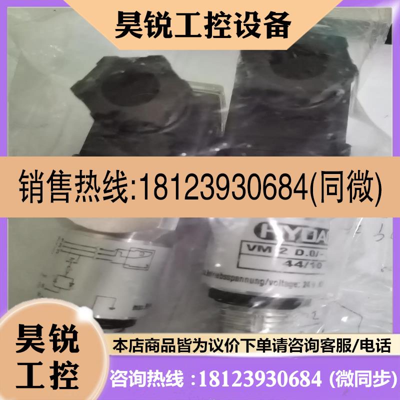 议价:贺德克压力开关VM 3D.0/-L24-SO135 VD 5