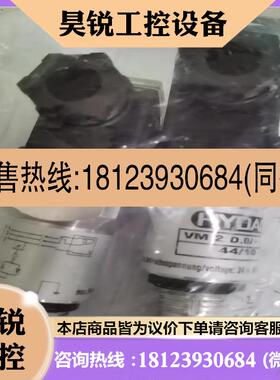 议价:贺德克压力开关VM 3D.0/-L24-SO135 VD 5