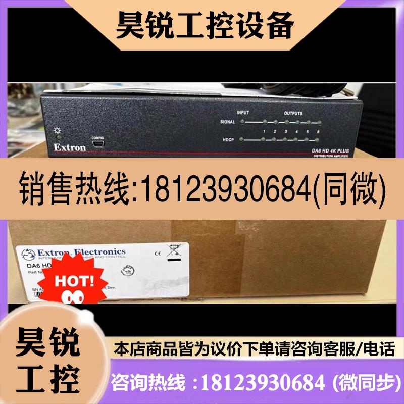 议价:extron da6 hd 4K plus