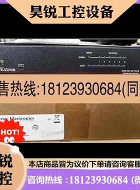 议价:extron da6 hd 4K plus